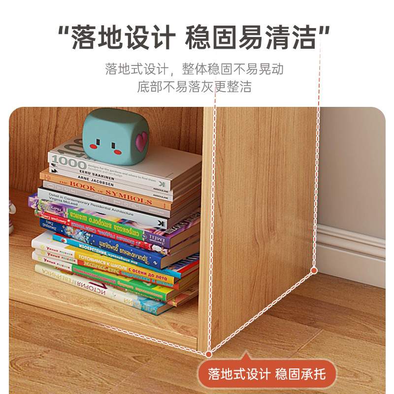 书柜落地储物收纳柜简约家用客厅展示格子柜书房学生靠墙简易书架