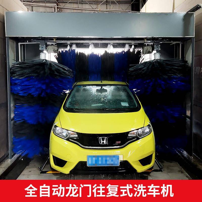 全自动洗车机大型无人值守电脑智能洗车机可风干龙门往复式洗车机