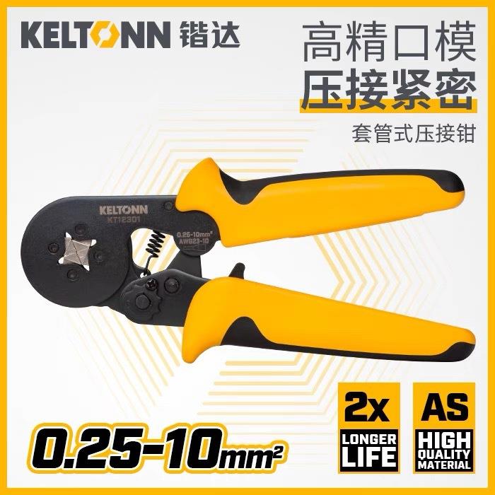 锴达工具套管式压线钳奶咀钳四边六边针型管型端子压线钳KT12301