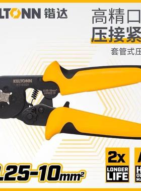 锴达工具套管式压线钳奶咀钳四边六边针型管型端子压线钳KT12301