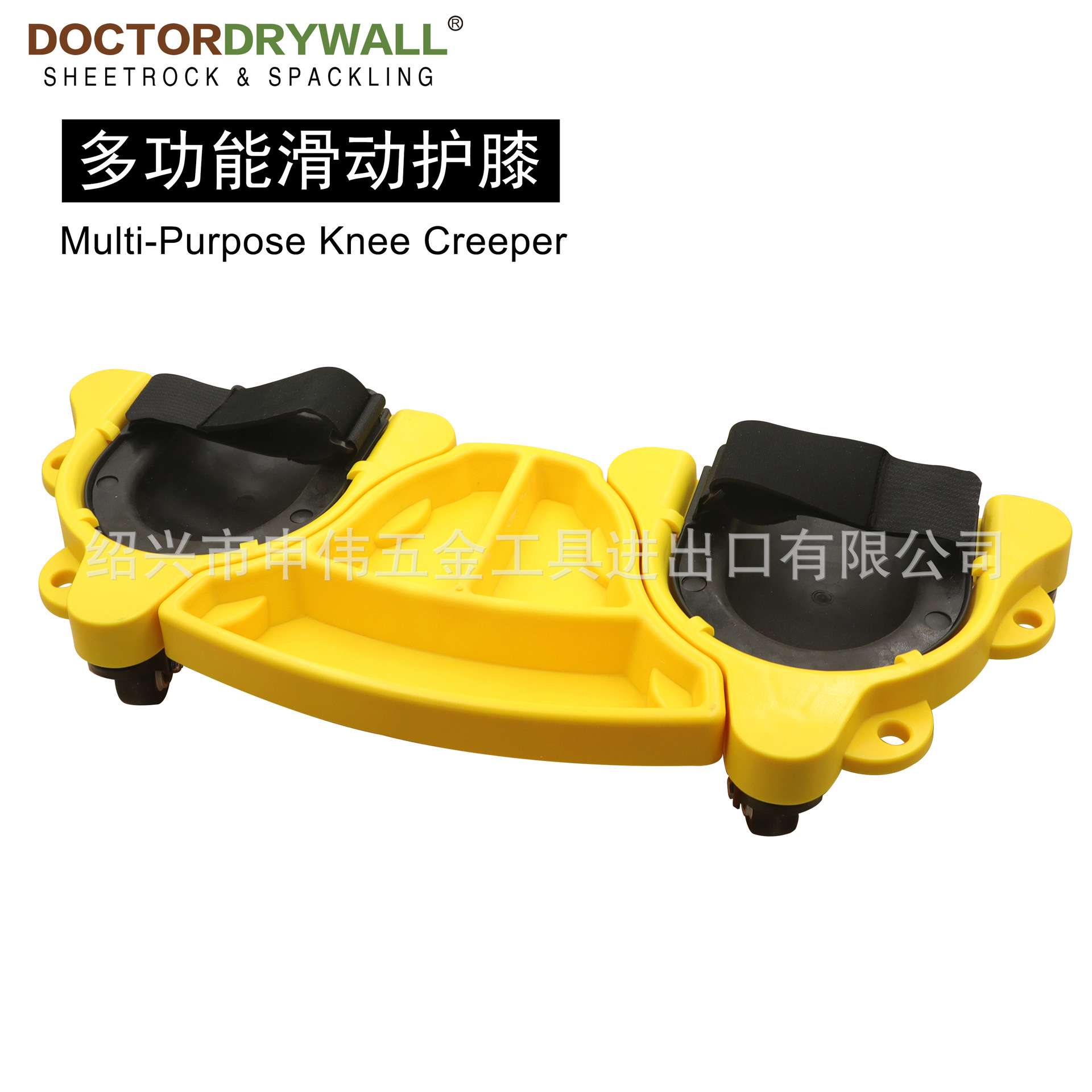 多功能滑动护膝 跪垫 万向轮跪垫 Multi-Purpose Knee Creeper