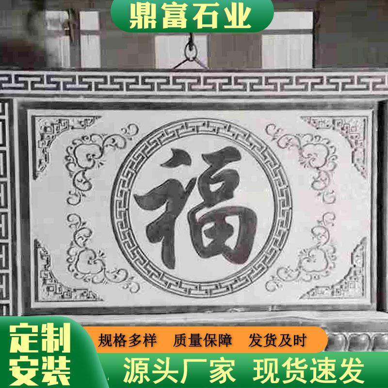 石雕壁画墙现货汉白玉浮雕地雕梅兰竹菊花草人物屏风壁画