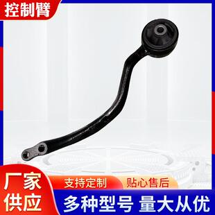 691 D520 692汽车悬架零件斜拉杆控制臂 30280 通用于48660