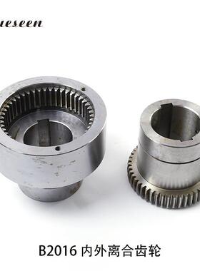 济南二机B2016龙门刨联轴器内外结合齿轮BW1-10/08内外齿轮