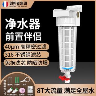 全屋滤水器前置过滤器家用反冲洗滤芯农村井水塔自来水泥沙过滤器