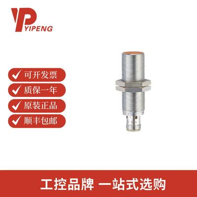 易福门电感式接近开关IGS232