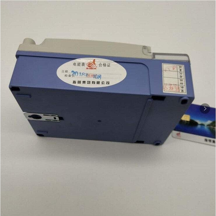 指明集团DDSY450-D电子式单相预付费电能表 多用户表 每表配5张卡