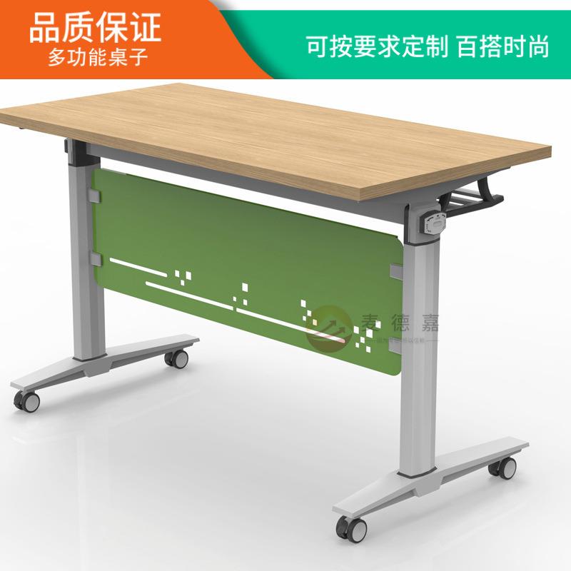 公司会议长桌子可折叠多功能培训台简约学校上课培训长条桌子