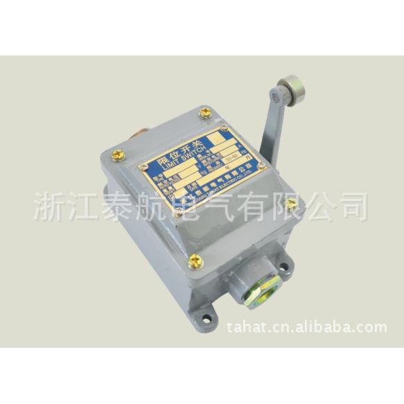 直销船用限位开关LX918-120