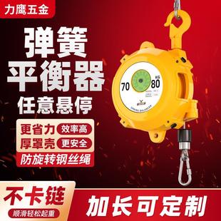 3kg3 30kg塔式 5kg9 工业平衡吊弹力拉力悬停器 弹簧平衡器1