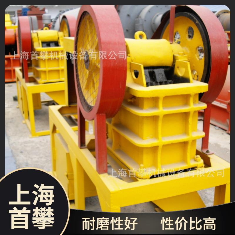 现货PE150*250小型颚式破碎机|冶金矿石硬脆石料破碎机价