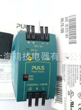 普尔世开关电源ML70.100ML30.106ML30.241ML50.100导轨安装