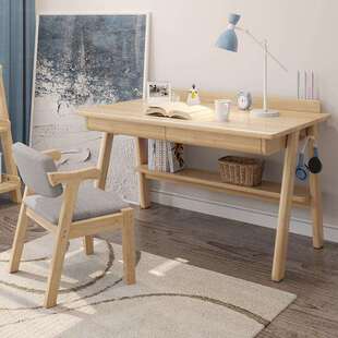 北欧实木书桌简约卧室中学生带抽屉写字台式电脑桌日式家用学习桌