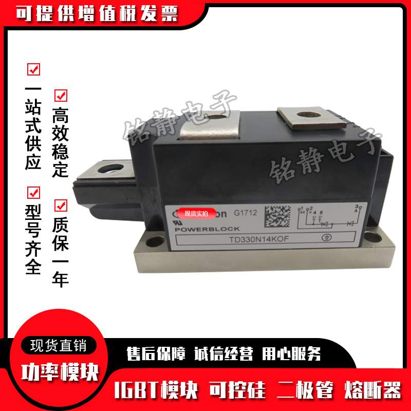 功率可控硅DT310N20KOF DT310N22KOF DT310N24KOF DT310N26KOF