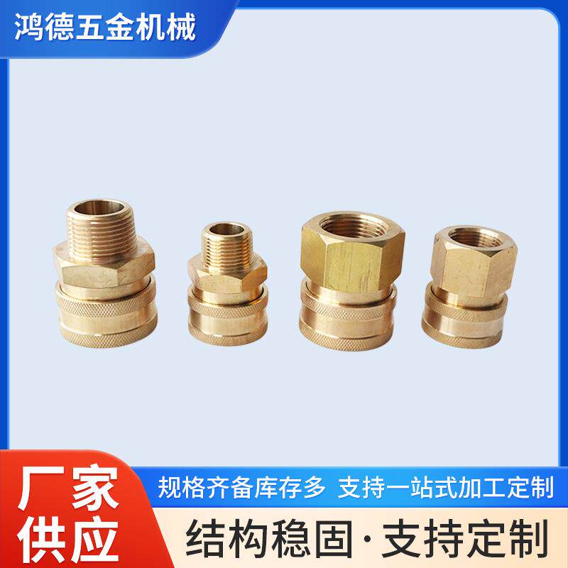 TSM快插ZG1日式快插接头快速接头日东款式8TSF-8PM1寸PT1铜快接头