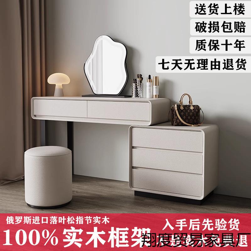 新款实木梳妆台床尾斗柜一体卧室现代简约奶油风化妆桌子
