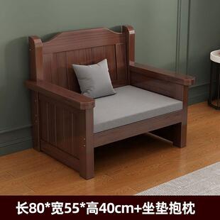 实木长椅沙发椅冬夏两用小户型阳台卧室客厅三人四人休闲靠背长椅