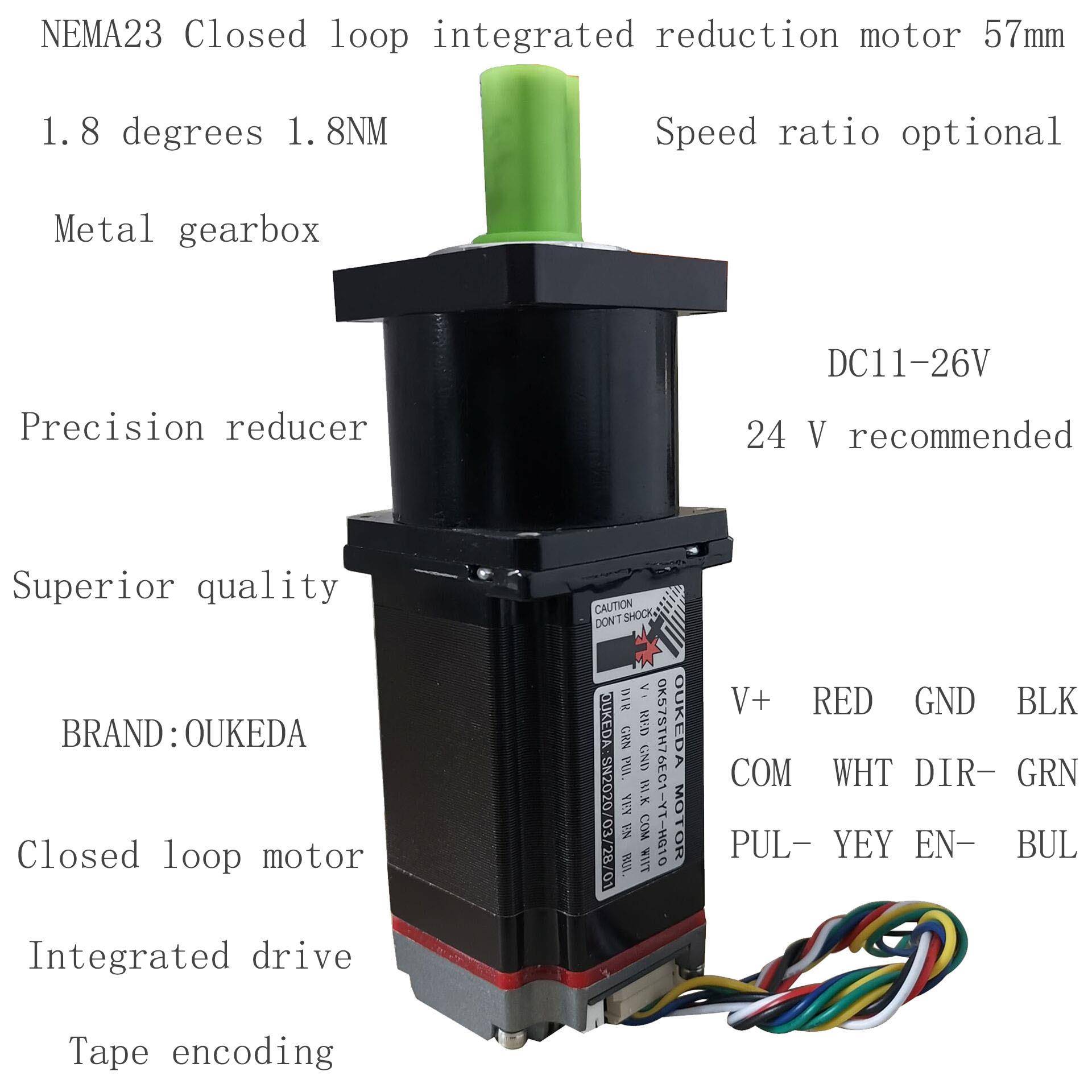 OK57STH76EC1-YT-HG1057集成闭环减速电机57闭环减速电机