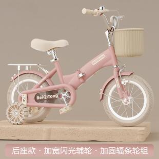 尤泽新款 10岁男女童车小孩折叠脚踏 贝琦童儿童自行车女孩3