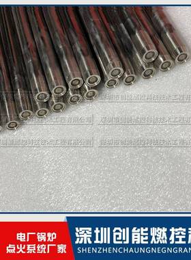 防爆点火枪LCDZ-1B-2000/18