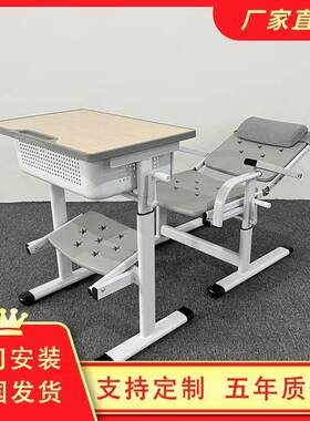 中小学生课桌椅可升降午休椅学校折叠课桌椅学生教室午睡桌椅