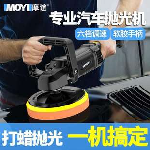 汽车抛光机美容打蜡专用电动手持车用封釉机地板瓷砖大理石打蜡机
