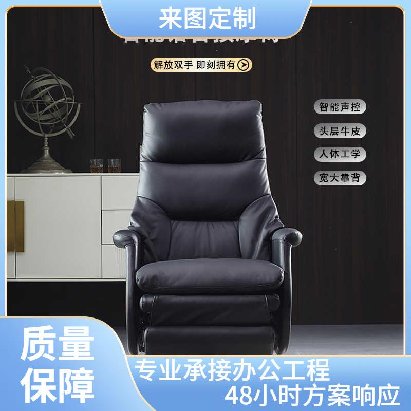 电动可躺老板椅真皮家用电脑椅语音操控办公椅子带按摩总裁大班椅