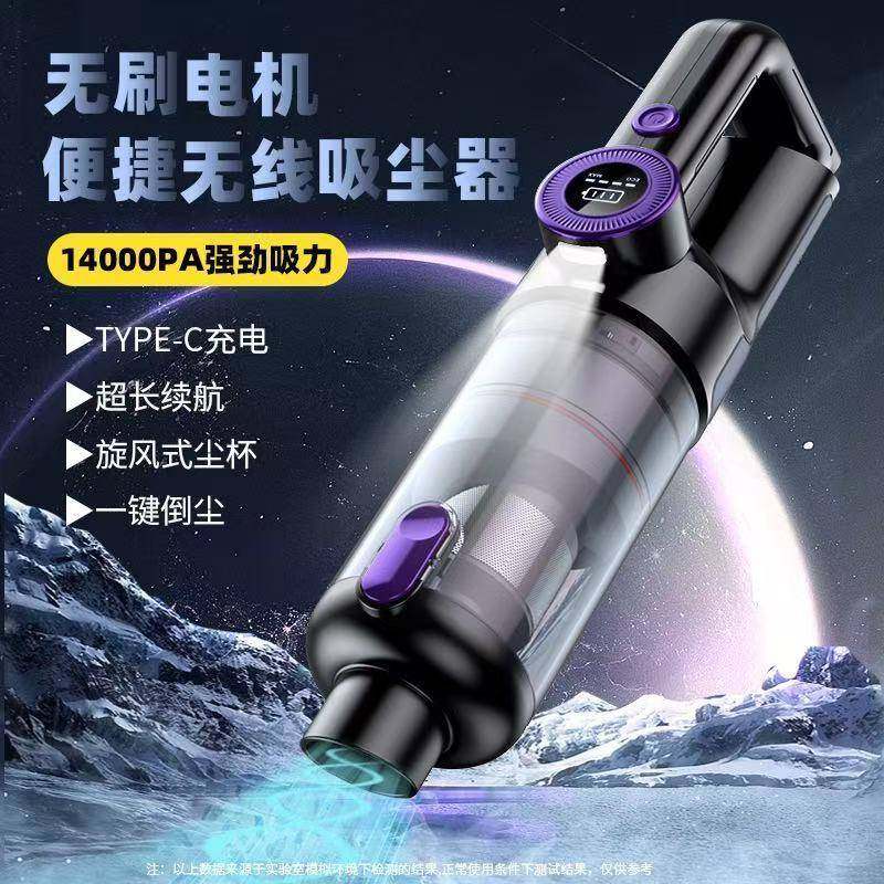 新款车载吸尘器大吸力无线汽车用家用手持旋风杯大功率吸尘器,基础建材,脚轮/万向轮,淘宝优惠券,粉丝福利购,淘宝优惠卷