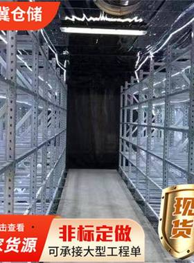 置物架储物架高位架子仓储多层货架大棚种植蘑菇菌种放置架子