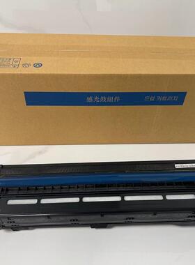 适用鼓架理光30043504基士得耶DSc1230ex复印机套鼓硒鼓耐用