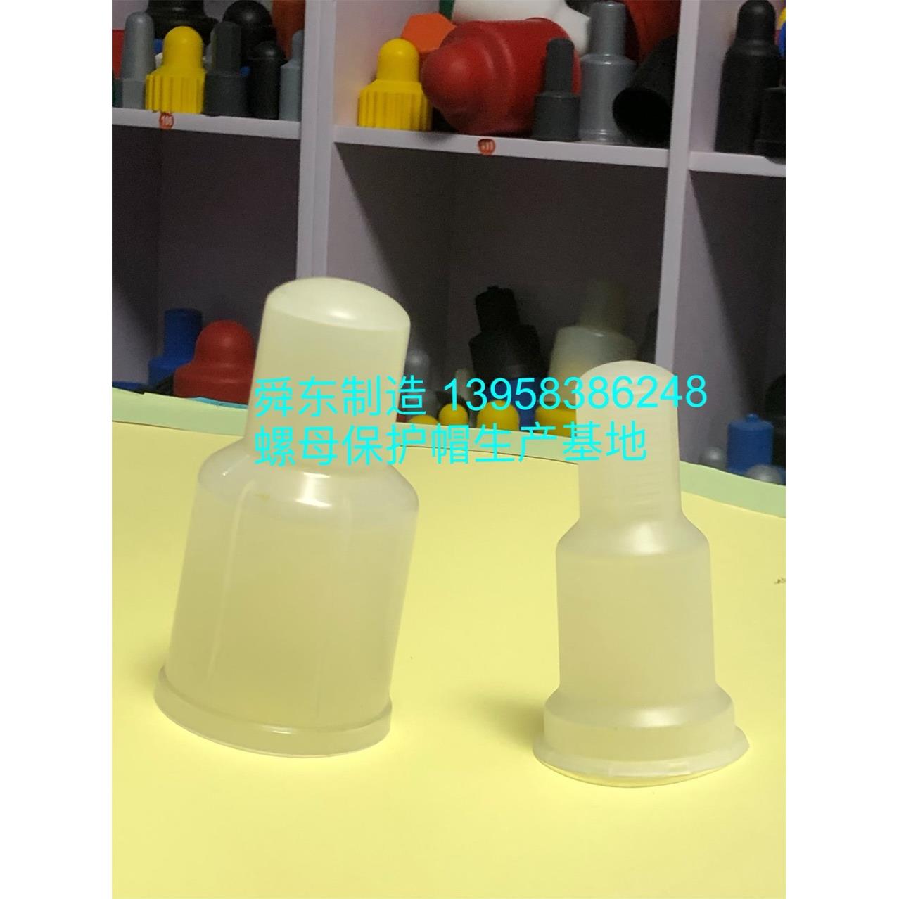 六角螺栓螺母保护套内六角螺丝保护套地脚螺栓螺母保护罩