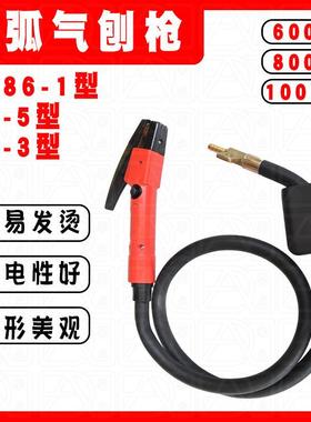 星燎JG-3/5型JG86-1型碳弧气刨枪乌龙气刨钳气刨炬600A800A1000