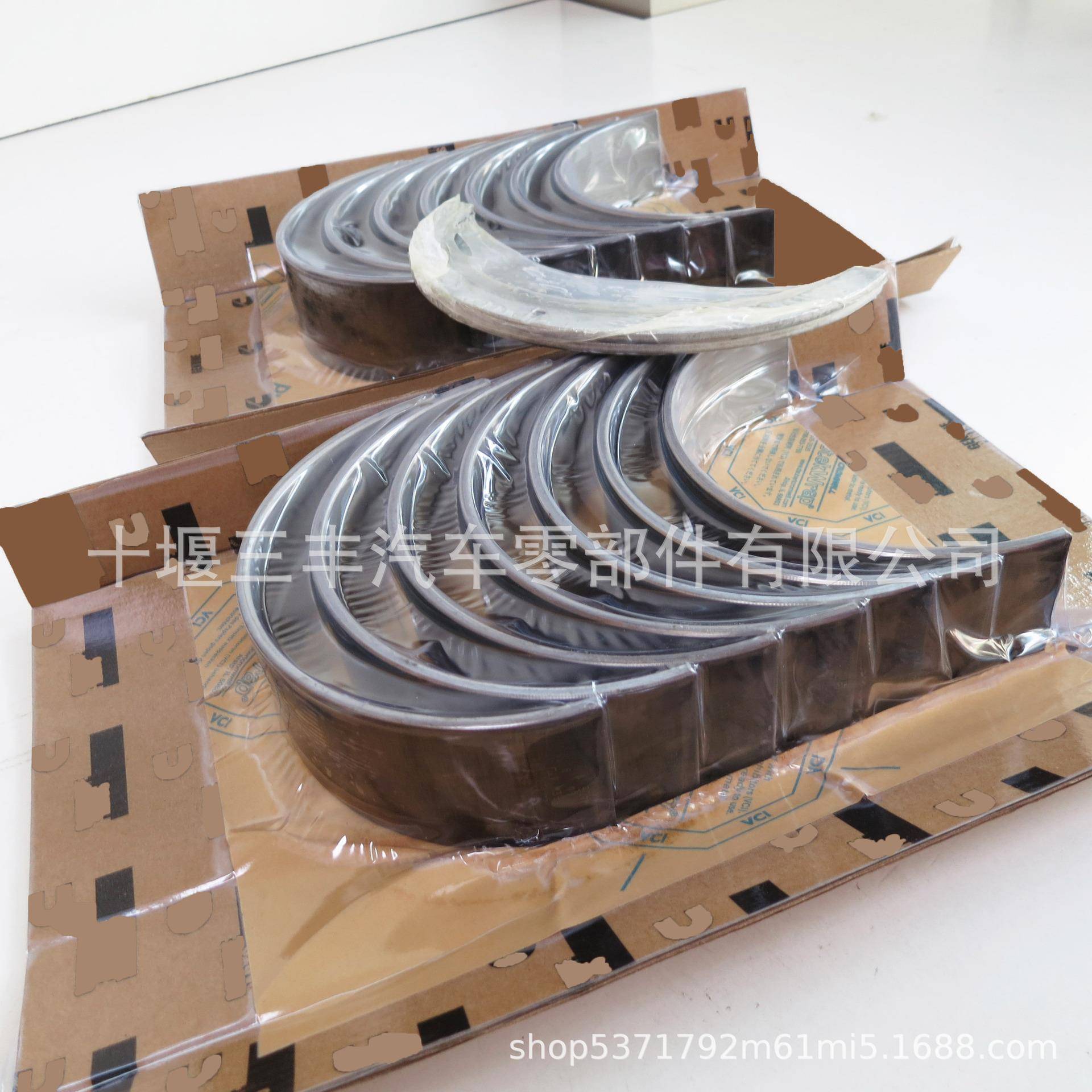 矿山机械柴油发动机配件KTA38曲轴瓦主轴瓦带止推瓦AR12250