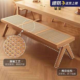 实木餐椅2025新款椅子家用藤编长条凳客厅吃饭餐桌椅昌迪加尔凳子