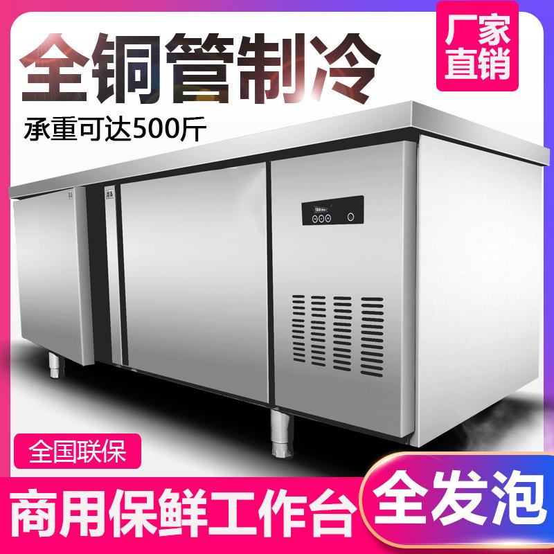 卧式冰箱电冰柜大容量冷柜商用家用大型雪柜冷藏冷冻双温保鲜两用