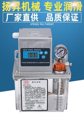 供应BE2232-150数显注油机电动注油器数控机床润滑泵