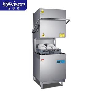 洗碗机商用洗碗机全自动大型 2D揭盖式 史蒂芬StevisonSDF H60