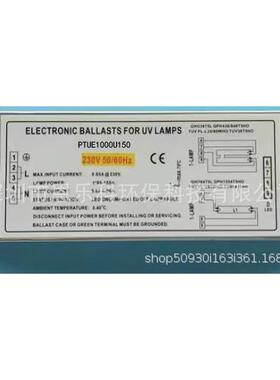 UV灯整流器PTUE1000U150