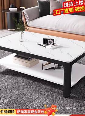 岩板茶几客厅家用茶台2024新款阳台泡茶桌小户型现代极简喝茶桌子