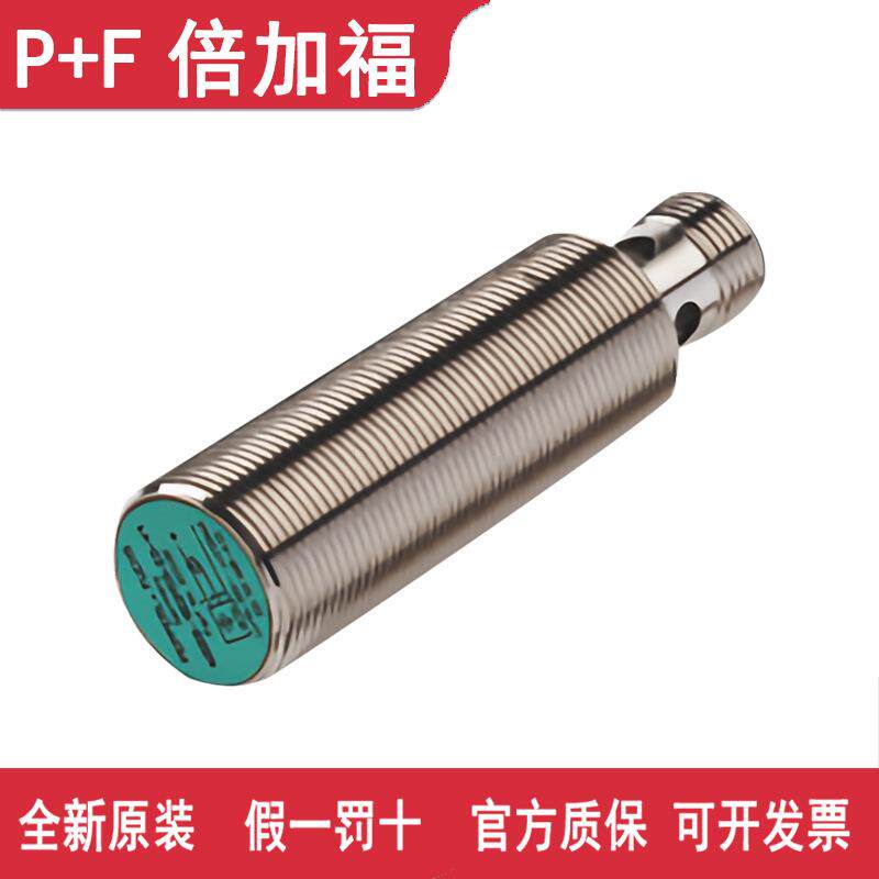 P+F倍电感式开关NBB2-6.5M30-E0加NBB2-8GM25-E2-V3福