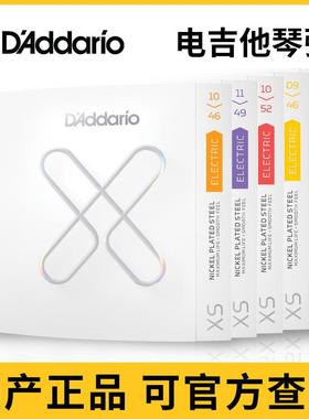D'Addario达达里奥美产XSE镀膜电吉他琴弦6根一套装XSE镀镍钢