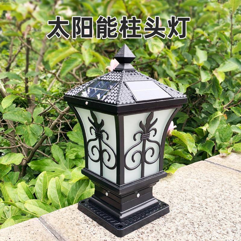 太阳能庭院柱头灯花园别墅大门围墙柱头灯现代简约户外防水柱子灯
