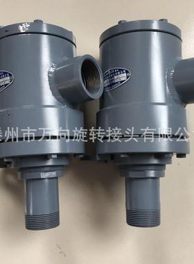 万向供应高温旋转接头高压旋转接头