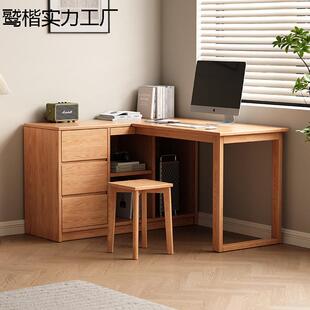 实木橡木转角电脑桌书桌书架一体带抽屉一米学习桌儿童桌书柜书桌