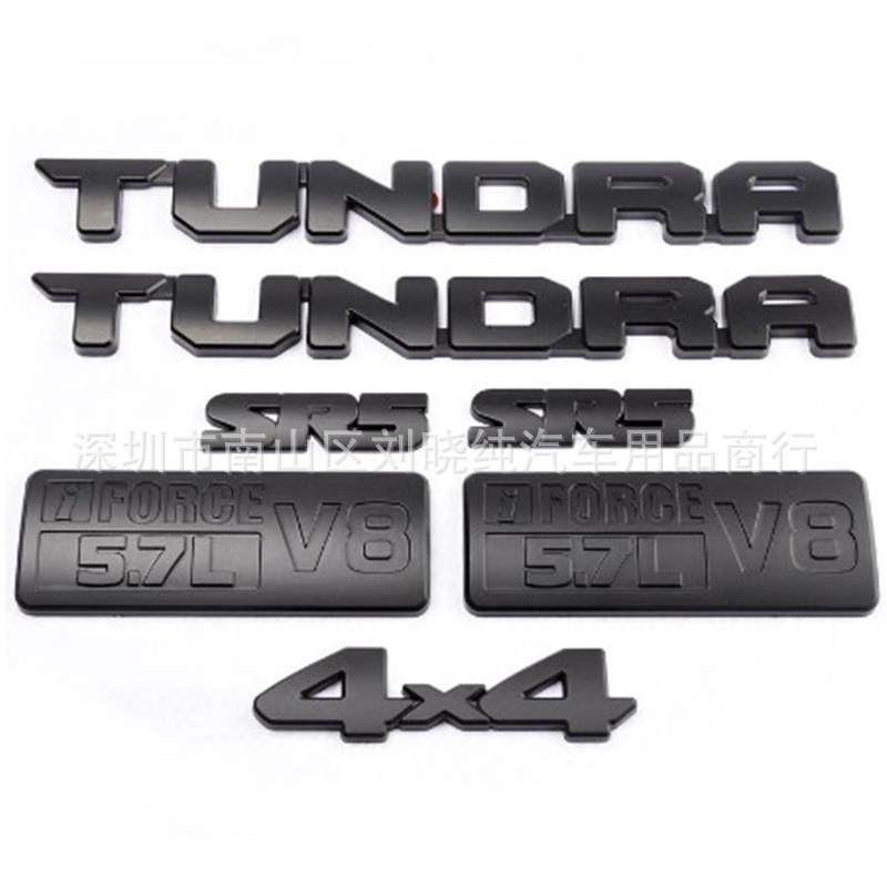 适用于丰田TUNDRA覆盖车标坦途皮卡贴标ABS覆盖式英文车标,金属材料及制品,金属加工件/五金加工件,淘宝优惠券,粉丝福利购,淘宝优惠卷