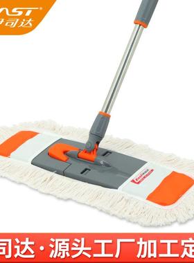 伊司达大号拖把平板家用瓷砖地木地板尘推旋转干湿两用懒人一拖净