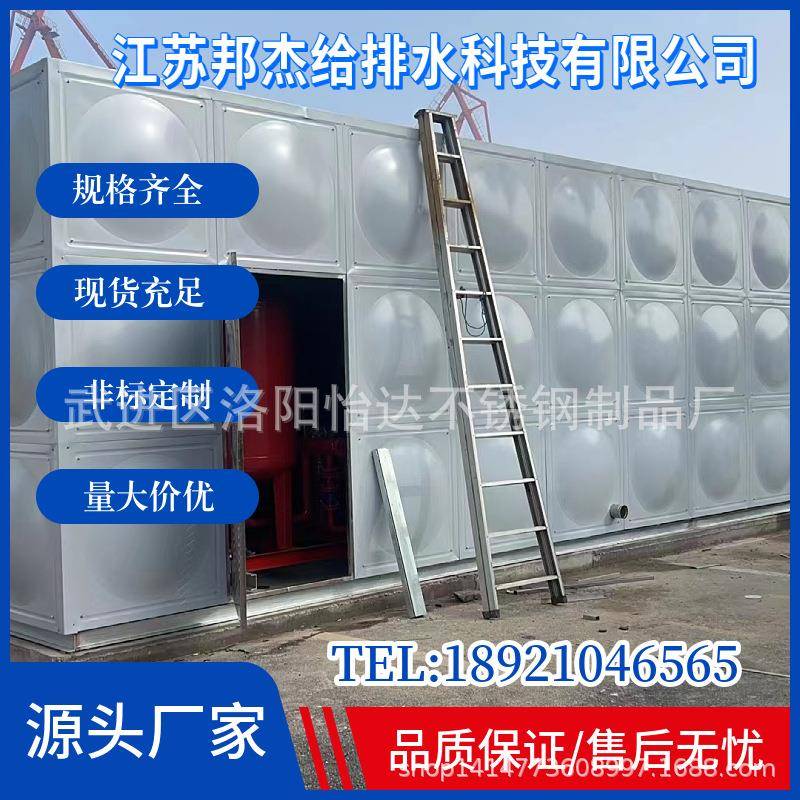 膨胀式不锈钢水箱304落地拼装组合式常州怡达水箱厂加工dz