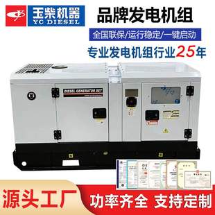 100kva玉柴發(fā)電機工廠應急備用100KW防雨靜音柴油發(fā)電機組125kva