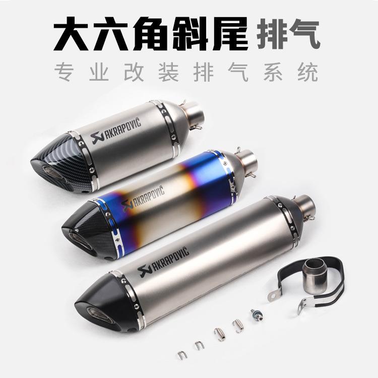 摩托跑车R3R25ninja250300400黄龙3/600ZX10R改装六角排气管