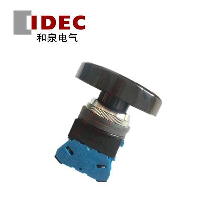 IDEC和泉口径30mmABN410GABN401G蘑菇头按钮开关原装ABN422G